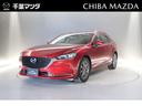 マツダ ＭＡＺＤＡ６ワゴン ２．０　２０Ｓ　プロアクティブ　被害...