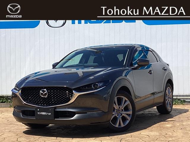 マツダ CX-30