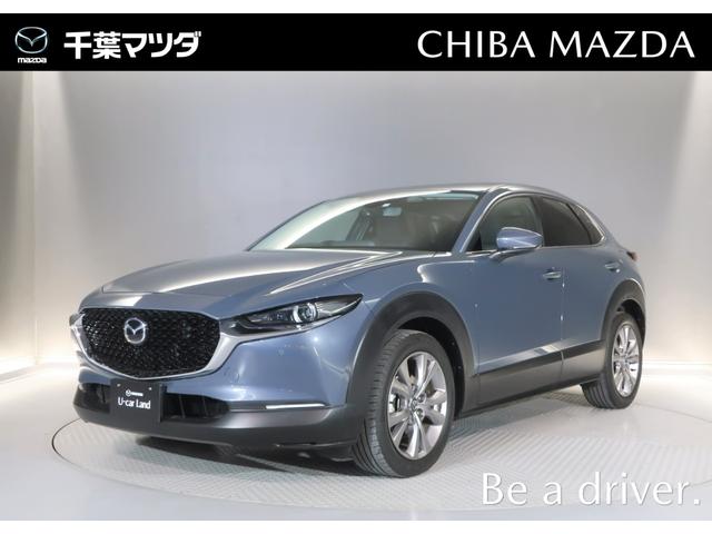 マツダ ＣＸ－３０