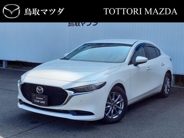 マツダ認定中古車☆車両状態評価書／全国対応可保証付き 入庫歴／整備／保証などディーラーならではの安心と信頼もー諸にご購入下さい