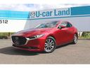 マツダ「ＭＡＺＤＡ３」入荷です！ ワンオーナー／クリーンディーゼル／ＥＴＣ