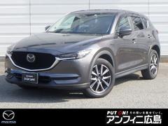 CX-5 2.0 20S プロアクティブ ナビ・TV・S/Bカメラ 中古車画像
