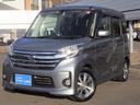 日産 デイズルークス ６６０　ハイウェイスター　ターボ　両側電動...