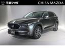 マツダ ＣＸ－５ ２５Ｓ　Ｌパッケージ　ワンオーナー・禁煙車・３...