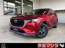 マツダ ＣＸ－６０ ２．５　２５Ｓ　Ｓパッケージ　弊社試乗車アッ...