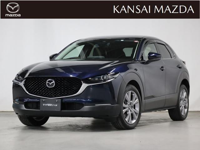 マツダ ＣＸ－３０ １．８　ＸＤ　Ｌパッケージ　ディーゼルターボ　４ＷＤ　マツダ認定中古車　コネクティッドサービス