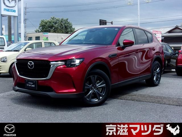 マツダ ＣＸ－６０