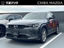 マツダ ＭＸ－３０ ベーシックＰＫＧ　弊社代車アップ　新車保証継...