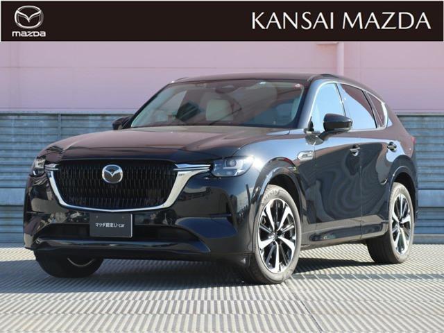 マツダ ＣＸ－６０ ２．５　ＰＨＥＶ　プレミアム　モダン　４ＷＤ　マツダ認定中古車　当社使用デモアップ車