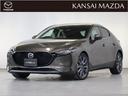 令和３年式　ＭＡＺＤＡ３ファストバック　ＸＤ　Ｌパッケージ　マツダ認定中