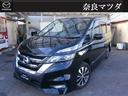 日産 セレナ ハイウェイスター　ＶセレクションＩＩ　純正アルミ　...