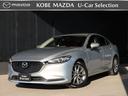 マツダ ＭＡＺＤＡ６セダン ２．２　ＸＤ　プロアクティブ　ディー...