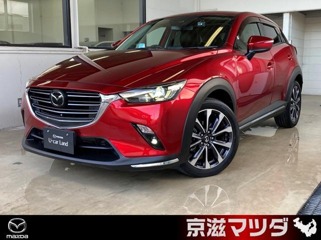 マツダ ＣＸ－３ １．８　ＸＤ　プロアクティブ　Ｓパッケージ　ディーゼルターボ　弊社新車販売下取りワンオーナー　３６０度ビュー　レーダークルーズコントロール　ＢＳＭ　ＡＬＨ　ＰＷシート　シートヒーター　１８ＡＷ　前後ドラレコ