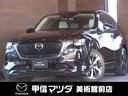 マツダ ＣＸ－６０ ３．３　ＸＤハイブリッド　プレミアム　モダン...