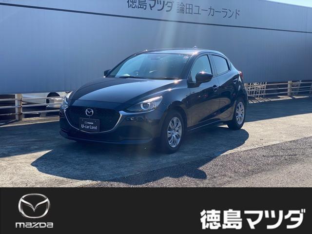 ＭＡＺＤＡ２ １５Ｓ　スマートエディション　３６０°ビュー・モニター＋パーキングセンサー　メモリーナビ　Ｂｌｕｅｔｏｏｔｈ　オートワイパー　オートライト　ハンズフリー　ＣＤ／ＤＶＤプレイヤー（1枚目）