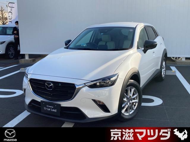 マツダ ＣＸ－３ １．５　１５Ｓ　アーバン　ドレッサー　ワンオーナー　ＥＴＣ車載器　レーダークルーズ　前後ドライブレコーダー　ミュージックプレイヤー接続可　ＵＳＢ入力端子　Ｂｌｕｅｔｏｏｔｈ接続　全周囲カメラ