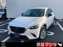 ＣＸ－３ １．５　１５Ｓ　アーバン　ドレッサー　ワンオーナー　ＥＴＣ車載器　レーダークルーズ　前後ドライブレコーダー　ミュージックプレイヤー接続可　ＵＳＢ入力端子　Ｂｌｕｅｔｏｏｔｈ接続　全周囲カメラ（1枚目）