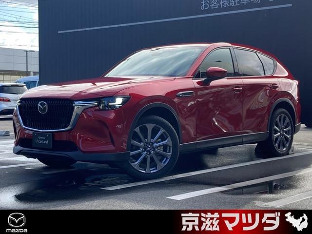 ＣＸ－６０ ３．３　ＸＤ　Ｌパッケージ　ディーゼルターボ　弊社試乗車　ＢＯＳＥサウンド　３６０度カメラ　オートライト　オートワイパー　タイプＣ充電　コンセント　シートヒーター前後　電動ハンドル　パワーシート　電動リフトゲート（1枚目）