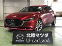 マツダ ＭＡＺＤＡ３セダン ２．０　２０Ｓ　Ｌパッケージ　ＭＴモ...