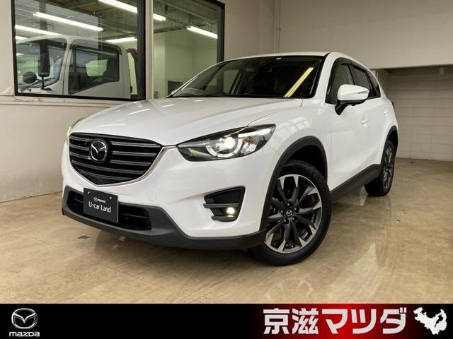 ＣＸ－５ ２５Ｓ　Ｌパッケージ　弊社新車販売下取りワンオーナー　ブレーキサポート　レーダークルーズコントロール　アダプティブＬＥＤヘッドライト　ＢＳＭ　バック・サイドカメラ　ＰＷシート　シートヒーター　１９ＡＷ（1枚目）