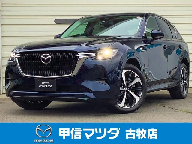 ＣＸ－６０ ３．３　ＸＤハイブリッド　エクスクルーシブ　モダン　ディーゼ　白革・元試乗車・禁煙（1枚目）