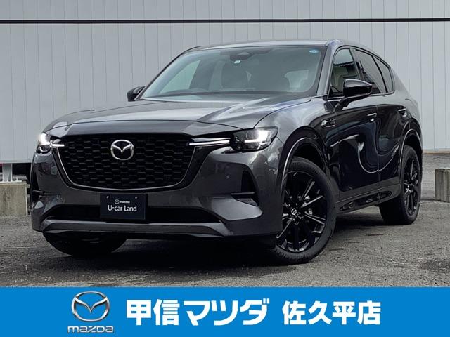 マツダ ＣＸ－６０