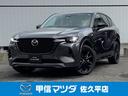 マツダ ＣＸ－６０ ＸＤ－ＨＶ　ＥＸ－ＳＰ　ナビＥＴＣ　電動シー...