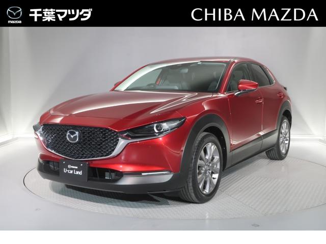 マツダ ＣＸ－３０ ２．０　２０Ｓ　スマートインＥＴＣ　ワンオーナー車　エマージェンシーコール　バックカメラ　アクティブドライビングディスプレイ　スマートキー　マツダコネクト