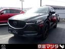 ＣＸ－５ ２．２　ＸＤ　ブラックトーンエディション　ディーゼルターボ　当社下取車　ワンオーナー　３６０°ビューモニター　ＭＲＣＣ　ＡＬＨ　ブラインドスポットモニタリング　フロントドライブレコーダー（1枚目）