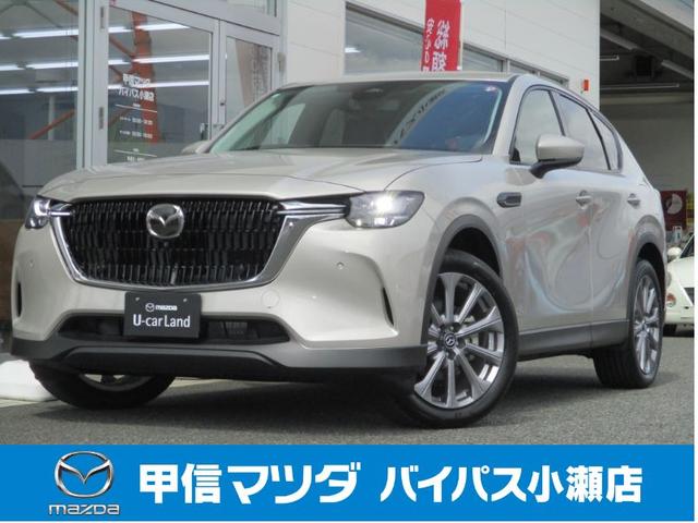 マツダ ＣＸ－６０ ３．３　ＸＤ　Ｌパッケージ　ディーゼルターボ　４ＷＤ　元試乗車　ナビＥＴＣ　全方位カメラ　ＢＯＳＥ