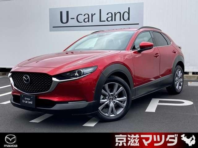 マツダ ＣＸ－３０ １．８　ＸＤ　Ｌパッケージ　ディーゼルターボ　４ＷＤ　ワンオーナー　３６０°ビューモニター　ミュージックプレイヤー接続可　ＵＳＢ入力端子　Ｂｌｕｅｔｏｏｔｈ接続　ドライブレコーダー