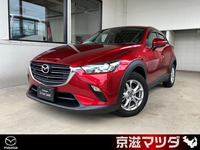 マツダ ＣＸ－３ １．５　１５Ｓ　ツーリング　ワンオーナー　カープレイ　フルセグＴＶ　ＣＤ／ＤＶＤ　３６０度ビュー　前後ドライブレコーダー　ＬＥＤヘッドライト　障害物センサー