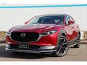 ＣＸ－３０ ２０Ｓ　Ｌパッケージ　マツダ認定中古車（1枚目）