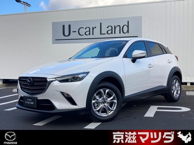 CX-3（マツダ）１．５　１５Ｓ　ツーリング　ワンオーナー　８インチモニター　ＥＴＣ車載器　ミュージックプレイヤー接続可　ＵＳＢ入力端子　Ｂｌｕｅｔｏｏｔｈ接続　全周囲カメラ 中古車画像