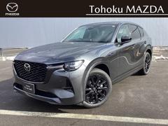 マツダ　ＣＸ−６０　ＰＨＥＶ　エクスクルーシブスポーツ　２．５　ＰＨＥＶ