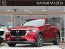 マツダ ＣＸ－６０ ２．５　２５Ｓ　Ｓパッケージ　４ＷＤ （検8.2）