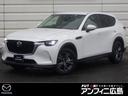 マツダ ＣＸ－６０ ３．３　ＸＤ　Ｓパッケージ　ディーゼルターボ...