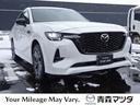 ＣＸ－６０ ２．５　ＰＨＥＶ　プレミアム　スポーツ　４ＷＤ　ＮＡＶＩ　ＢＯＳＥ　Ｆカメラ　衝突軽減ブレーキ　キーフリー　ＡＷＤ　サンルーフ　ＥＴＣ　シートヒーター　アルミホイール　オートクルーズコントロール　ＰＷシート（1枚目）