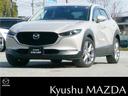 マツダ ＣＸ－３０ １．８　ＸＤ　Ｌパッケージ　ディーゼルターボ...