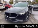 マツダ ＣＸ－５ ２．２　ＸＤ　スマート　エディション　ディーゼ...