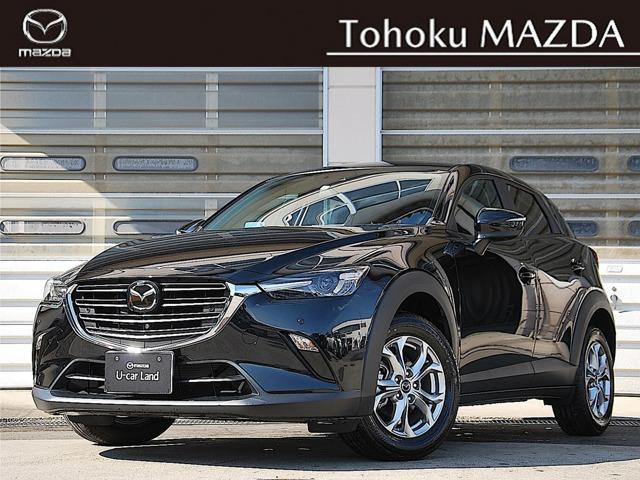 マツダ ＣＸ－３ ＸＤ　ツーリング　１．８　ＸＤ　ツーリング　ディーゼルターボ　オートマチック　アダプティブクルーズコントロール　ＬＥＤ　クリアランスソナー　頸部衝撃緩和ヘッドレスト　アルミホイール　全周囲カメラ　Ｂｌｕｅｔｏｏｔｈ接続