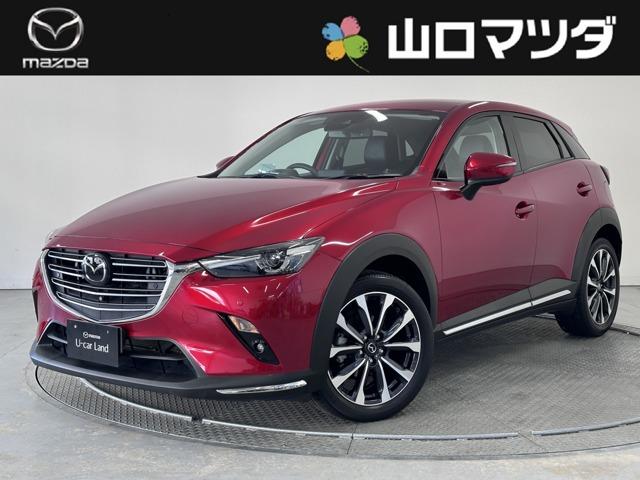 マツダ ＣＸ－３ ２．０　２０Ｓ　プロアクティブ　Ｓパッケージ　アダプティブクルコン　全方位モニタ　レーダークルコン　盗難防止装置　地デジ　パーキングセンサー　Ｐシート　エアバッグ　ＬＥＤライト　禁煙車　ｉ－ｓｔｏｐ　スマートキー　前席シートヒーター　Ｒカメラ