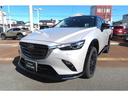 マツダ ＣＸ－３ １．５　１５Ｓ　スーパー　エッジー　４ＷＤ　元...