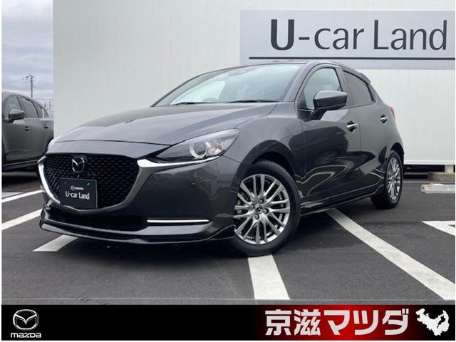 マツダ ＭＡＺＤＡ２ １．５　１５Ｓ　ホワイト　コンフォート　ワンオーナー　３６０°ビューモニター　前後ドライブレコーダー　ＥＴＣ車載器　運転席・助手席シートヒーター　レーダークルーズコントロール