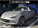 MAZDA ROADSTER RF