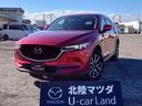 マツダ ＣＸ－５ ２．０　２０Ｓ　プロアクティブ　サポカー　前後...