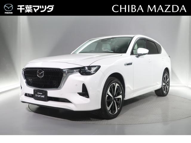 マツダ ＣＸ－６０ ２．５　ＰＨＥＶ　プレミアム　モダン　４ＷＤ　ワンオーナー／白内装／パノラマサンルーフ／１２．３インチセンターディスプレイ／ＢＯＳＥサウンドシステム／メープルウッドパネル