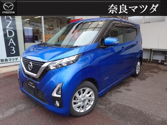 日産 デイズ ６６０　ハイウェイスターＸ　ＬＥＤライト　ナビ