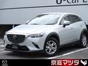 マツダ ＣＸ－３ １．５　１５Ｓ　ツーリング　ワンオーナー　３６...