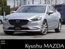 ＭＡＺＤＡ６セダン ＸＤ　Ｌ－ＰＫＧ　アイドリングストップ　地デジ　ＴＶ　ＥＴＣ車載器　キーフリー　アルミホイール　オートマチックハイビーム　ターボ　Ｂカメラ　Ｂｌｕｅｔｏｏｔｈ　レーダークルコン　ＬＥＤヘッド（1枚目）